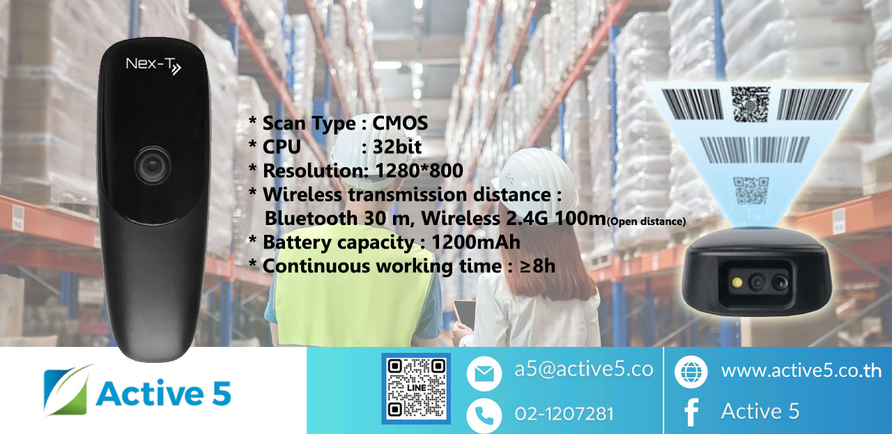 Nex-T S22-PB 2D Pocket Barcode Scanner, เครื่องอ่านบาร์โค้ด